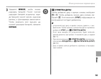 Страница 113