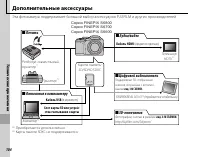 Страница 114