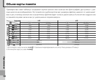 Страница 128