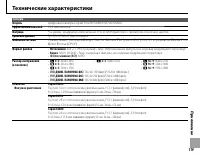 Страница 129