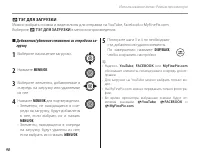 Страница 100