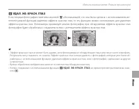 Страница 103