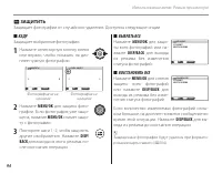 Страница 104