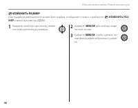 Страница 106