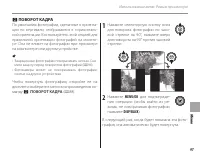 Страница 107