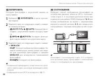 Страница 108