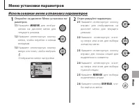 Страница 109