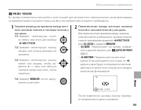 Страница 113