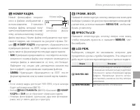 Страница 115