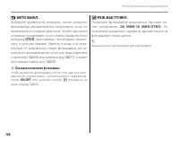 Страница 116