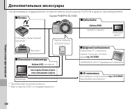 Страница 118