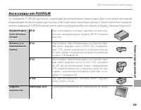 Страница 119