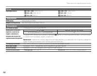 Страница 134