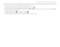 Страница 144