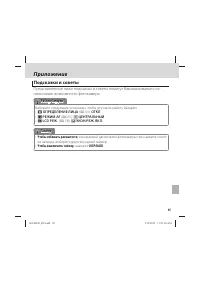 Страница 107