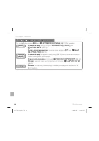 Страница 108