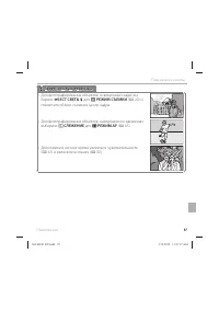 Страница 109