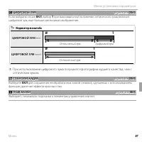 Страница 103