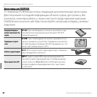 Страница 106