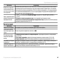 Страница 113