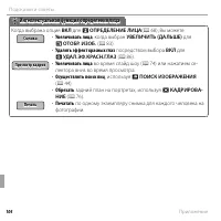 Страница 120