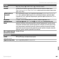 Страница 125