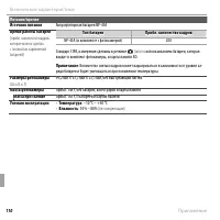 Страница 126