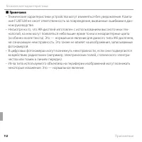 Страница 128