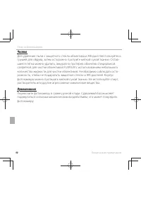 Страница 104