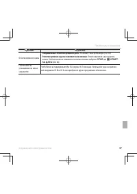 Страница 111