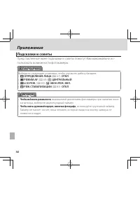 Страница 116