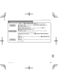 Страница 117