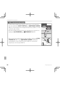 Страница 118
