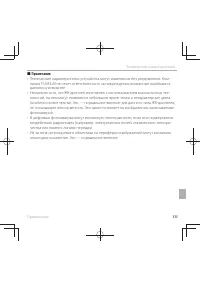 Страница 125