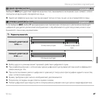 Страница 103