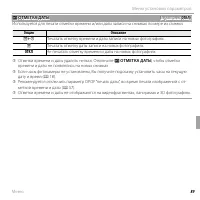 Страница 105