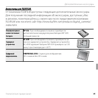 Страница 107