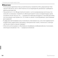 Страница 126