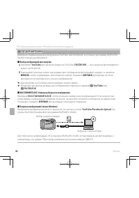 Страница 100