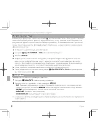 Страница 102