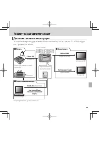 Страница 115