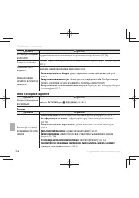 Страница 120