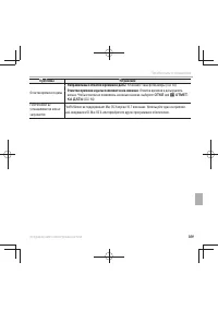 Страница 125