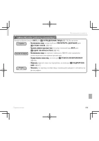 Страница 131