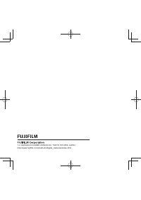 Страница 142