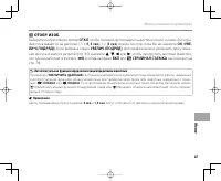 Страница 101