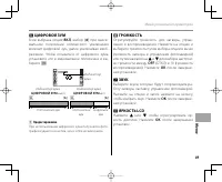 Страница 103