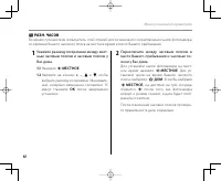 Страница 106