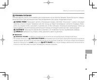 Страница 107