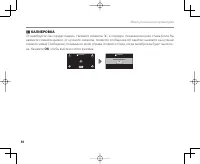 Страница 108